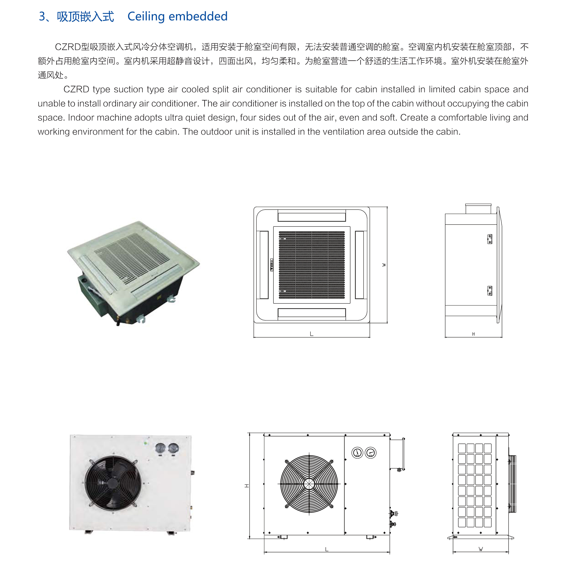 泰州市滬江特種設備有限公司