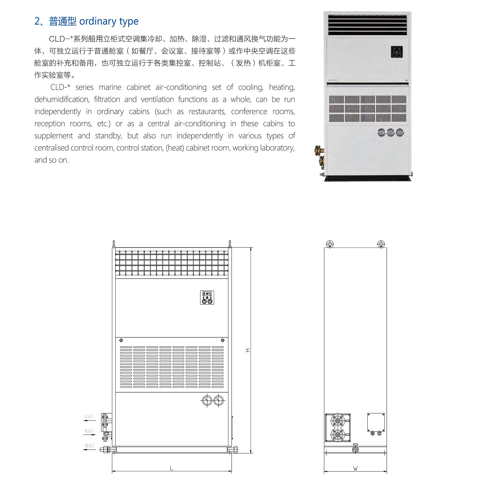 泰州市滬江特種設備有限公司